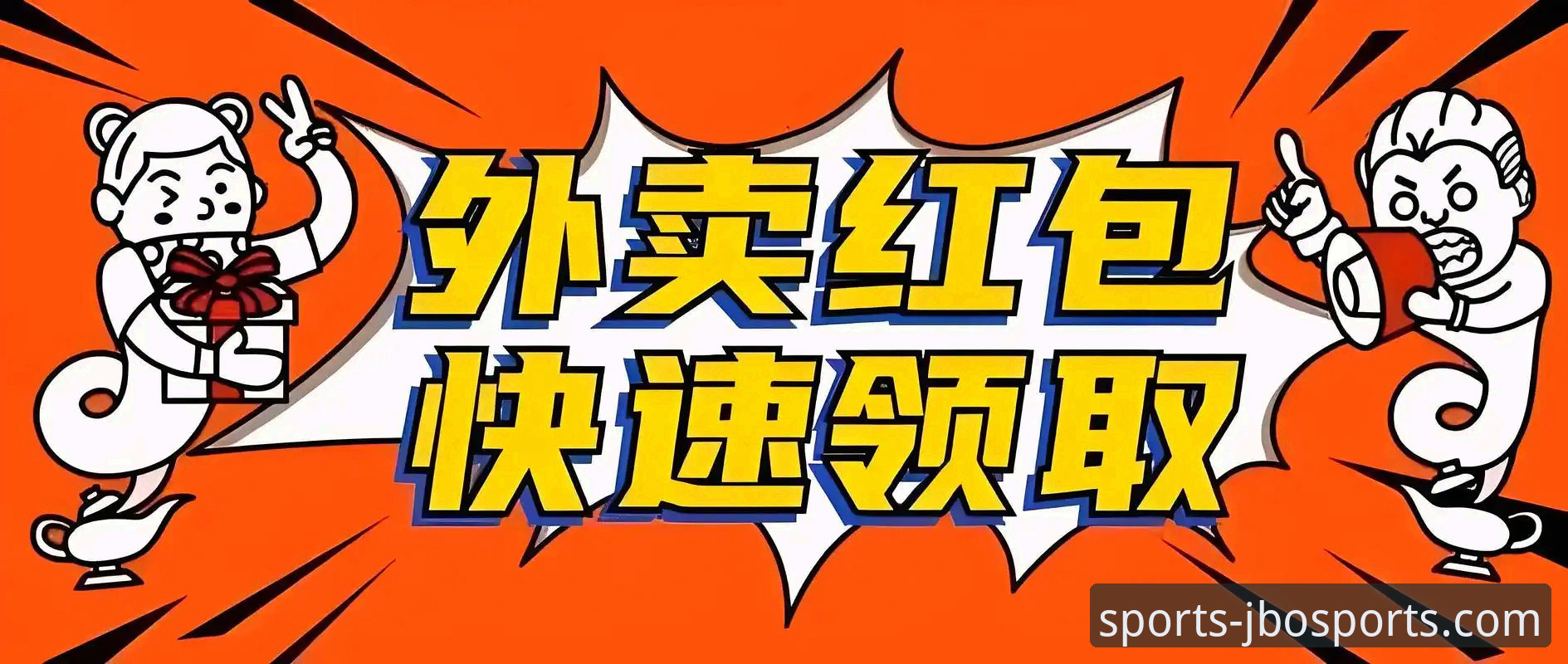 JBO竞博官网安全通道 JBO竞博官网安全通道使用教程:从入口到备用链接的完整指南