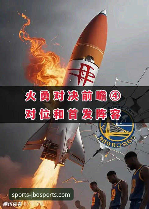JBO竞博官网登录 深度解析火箭大胜尼克斯:一场攻防转换的战术教科书