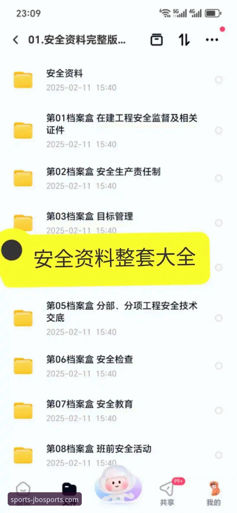 JBO竞博官网官方认证官方下载 JBO竞博官网官方认证官方下载实用技巧:安全通道与备用入口必备知识